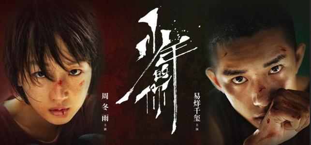 安提亚克学院硕士毕业证